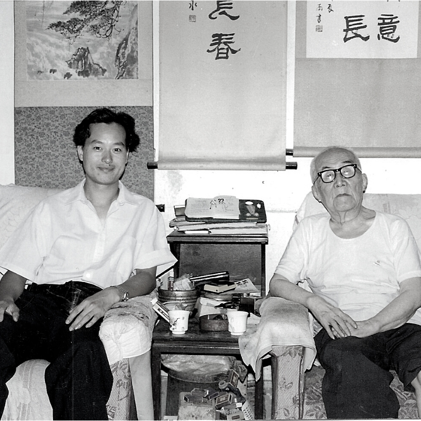 Haoqing Liu con Hong Junsheng