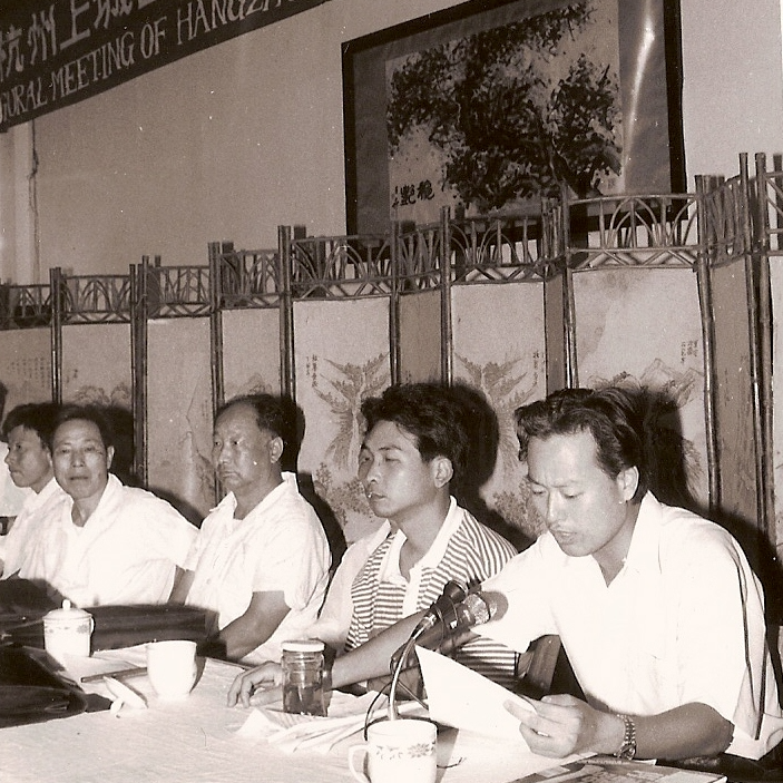 Conferencia de 1991